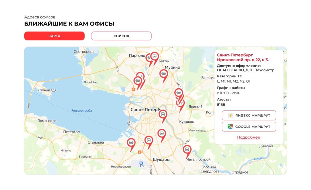 Карта станций техосмотра и офисов в Санкт-Петербурге