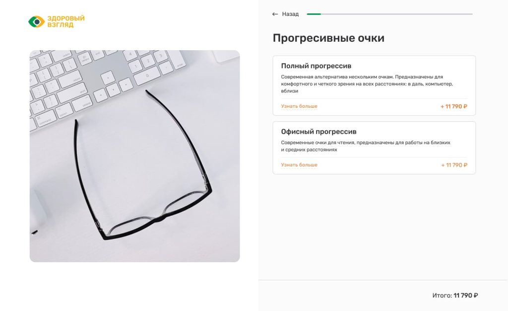 Шаг мастера: проверка зрения и данные рецепта покупателя